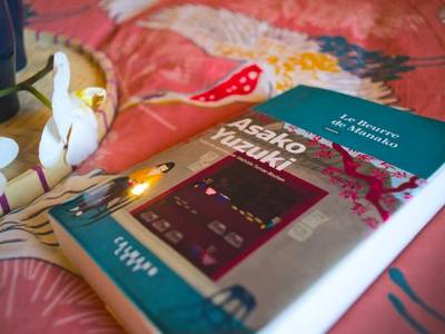 Vue du logement - JapanRoom Jacuzzi&Sauna Haut de gamme parking free